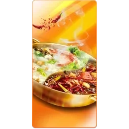 Hot Pot